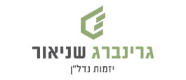 grinberg-logo