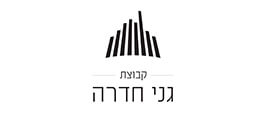 hadera-logo