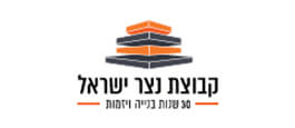 netzer-logo